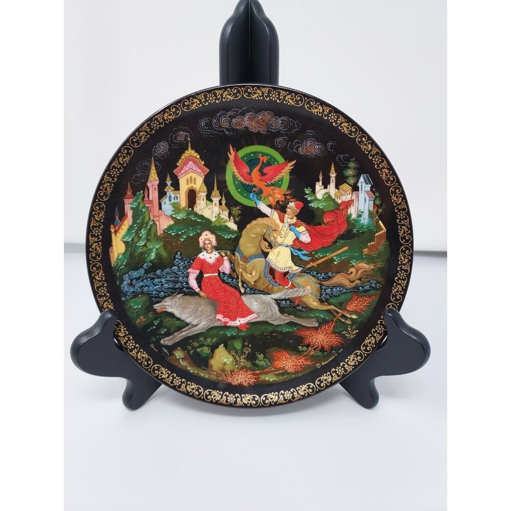 Russian Fairy Tales Firebird Series Collector's Plate VTG 1996 Elena & Ivan